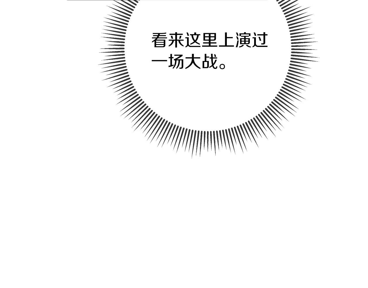 第40话 氪金续命？167