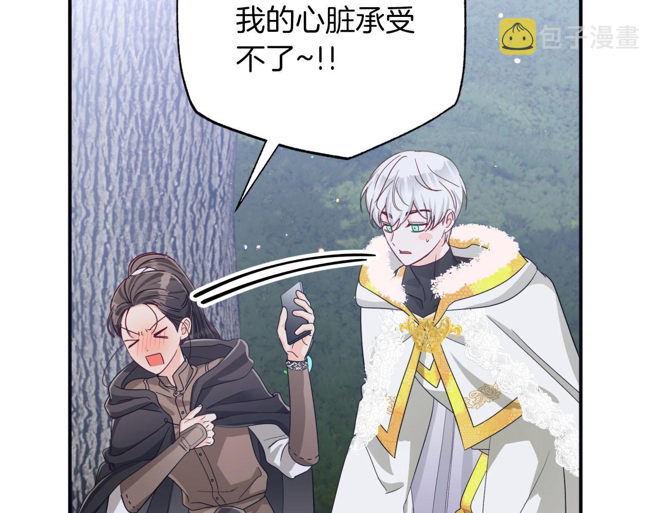 第23话 尴尬现场137