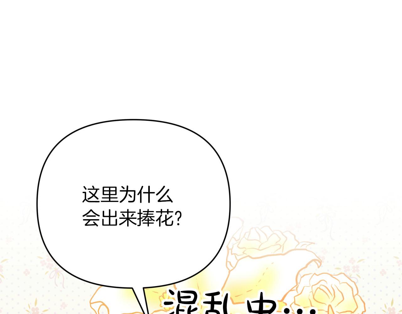 第20话 队伍主力108