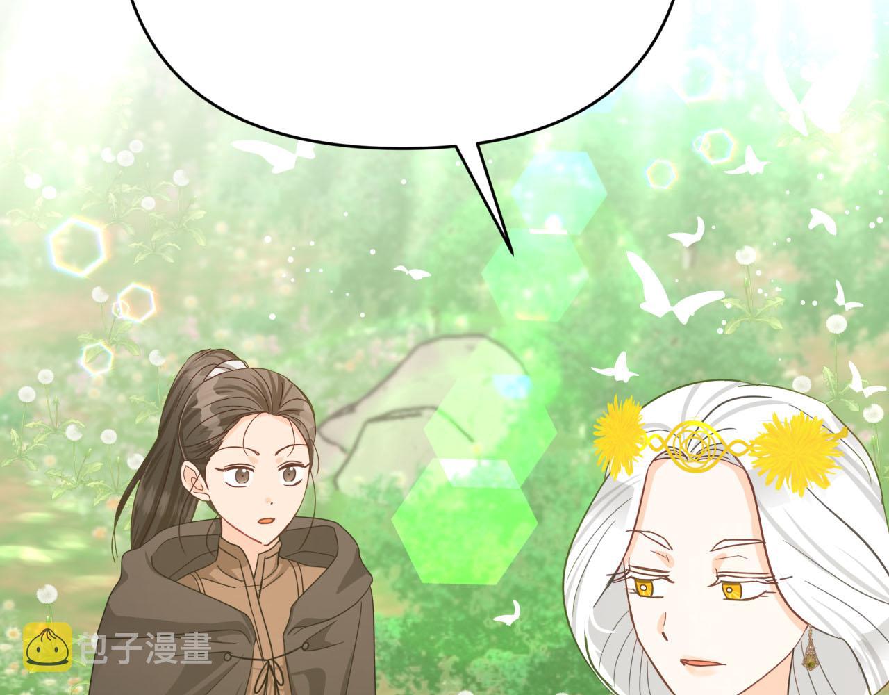 第25话 第一个支线任务110