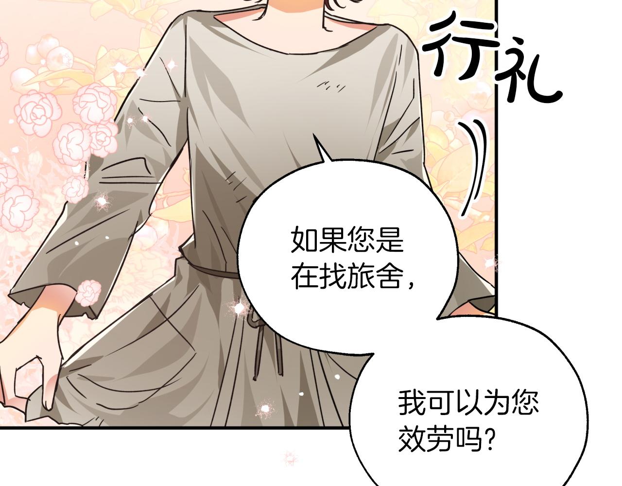 第2话 穿越的开始50