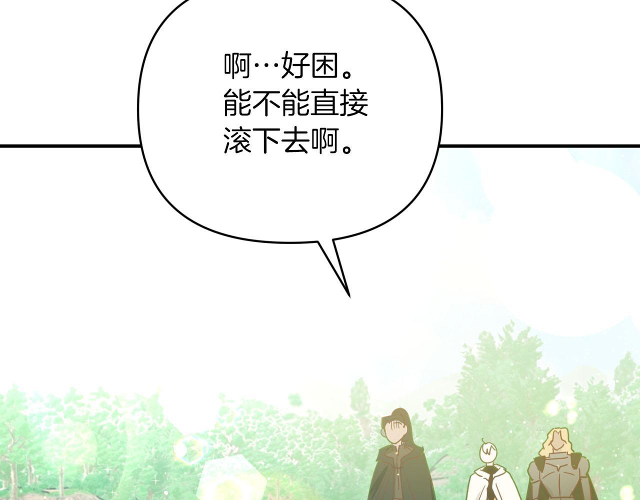 第35话  稻草人2