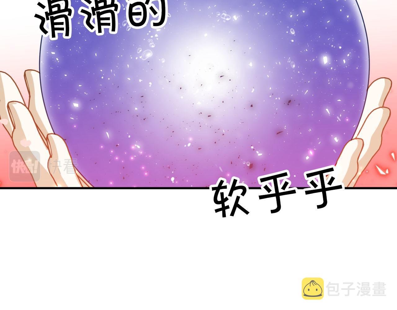 第32话 大佬的连携攻击114