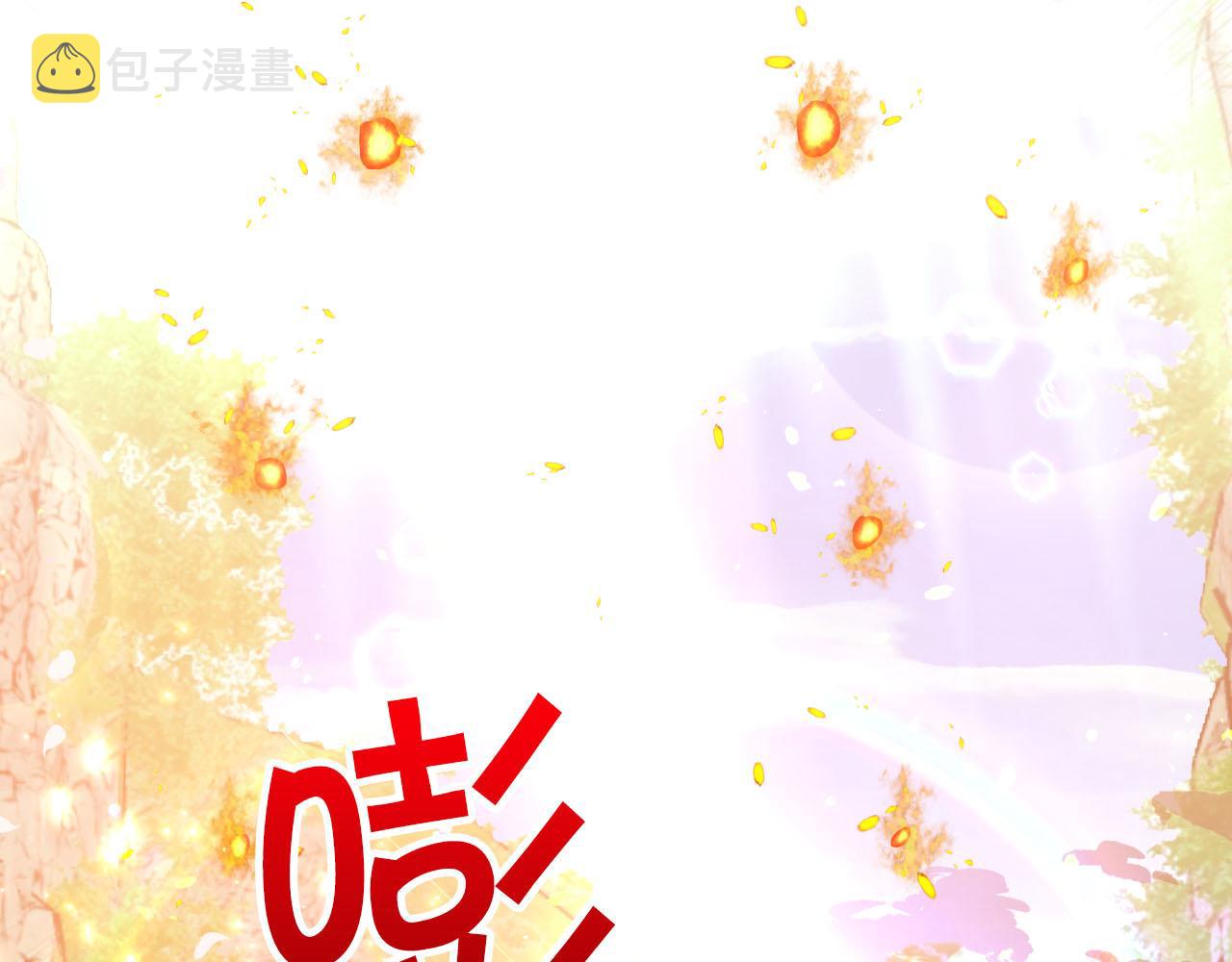 第33话 合体技能？！25