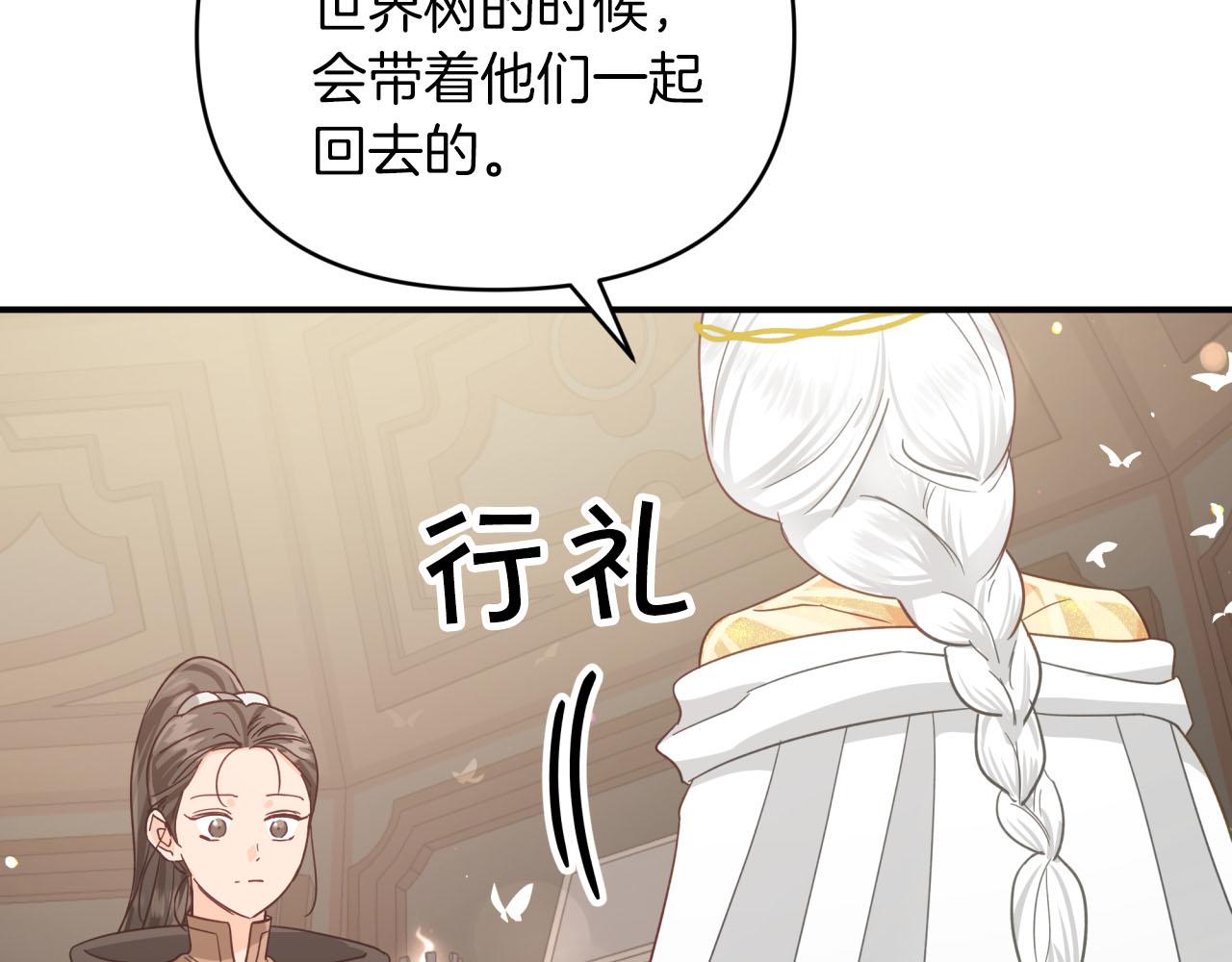 第28话 被火焰吞噬的灵魂171