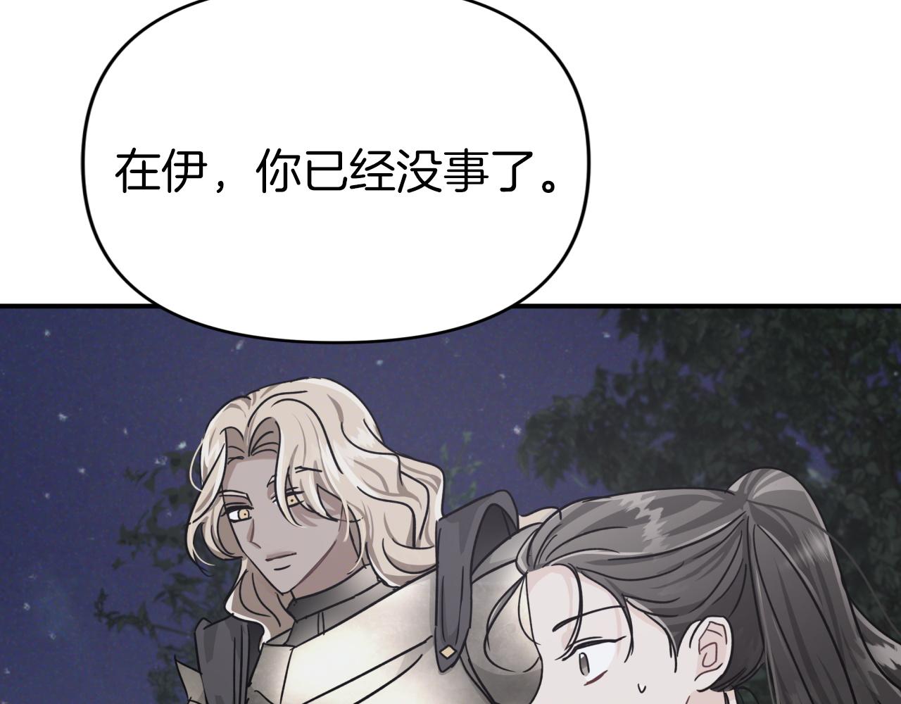 第15话 重生之後的再见面102