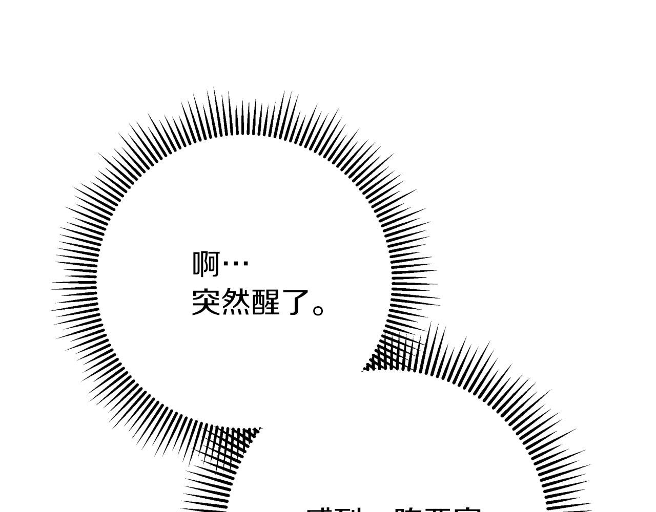 第23话 尴尬现场210
