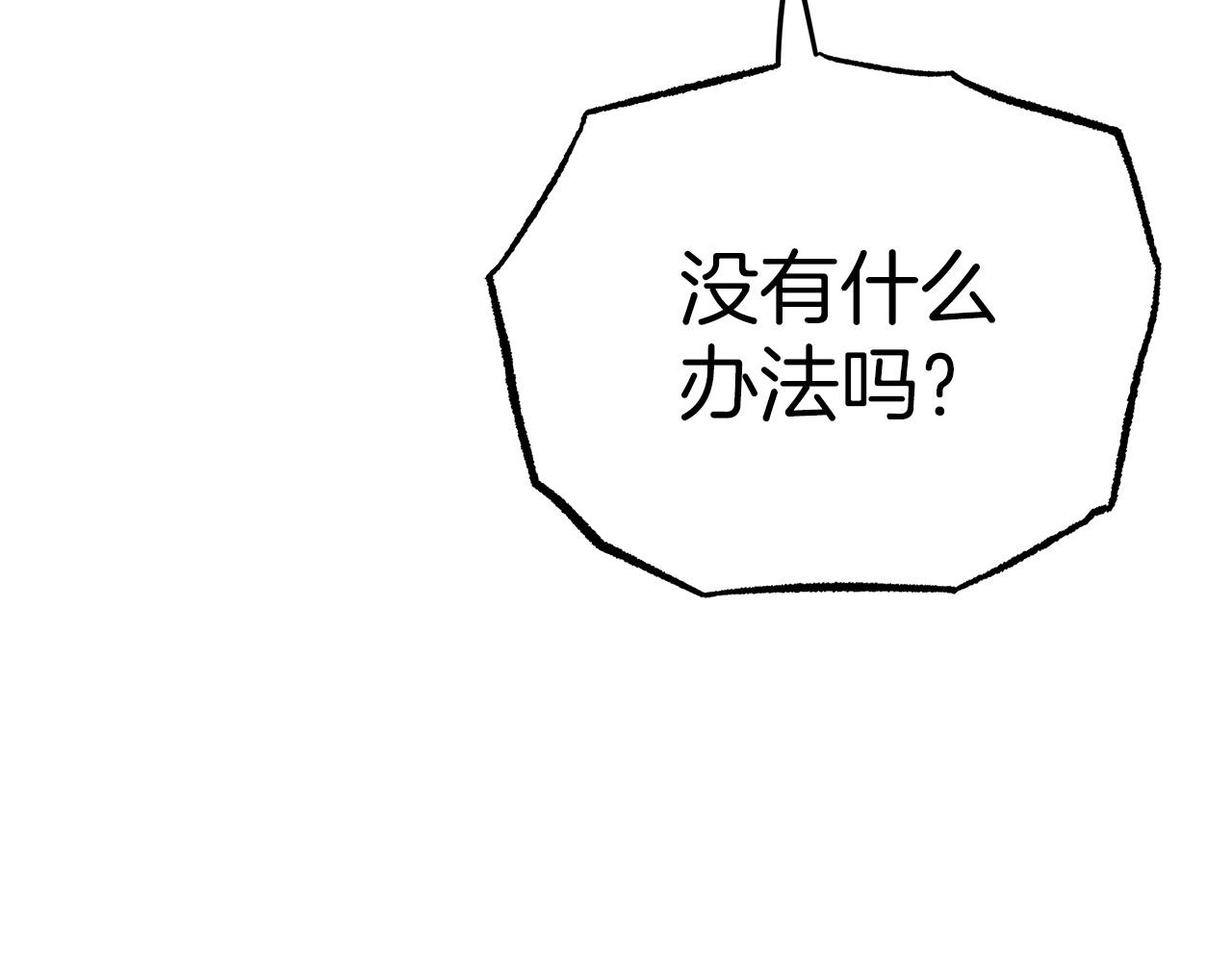 第10话 外挂被限制了？！64