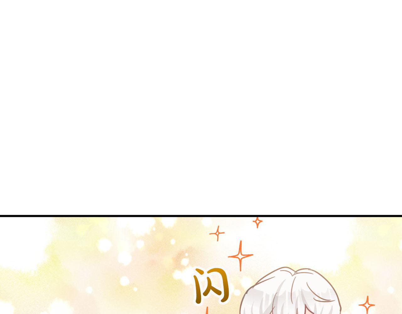 第41话 发光的世界之树168