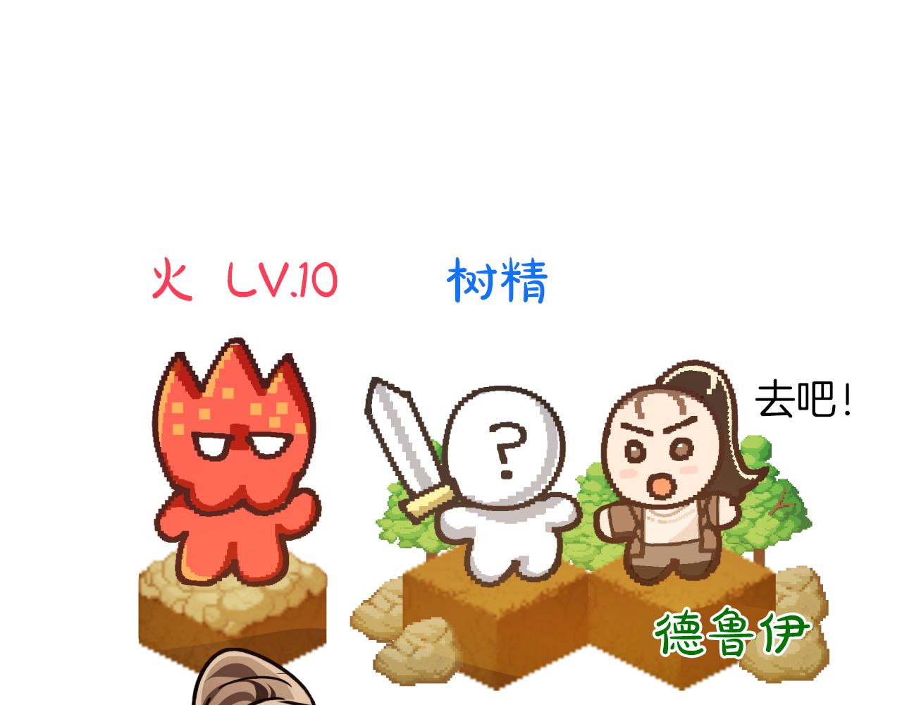 第3话 手机等於钱包？116