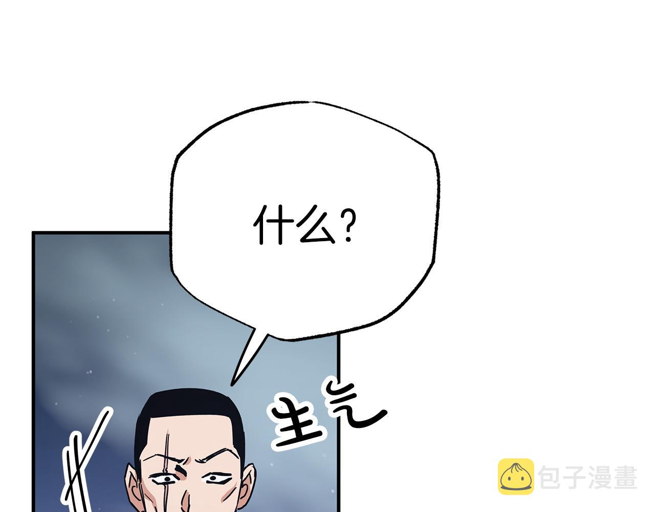 第13话 拯救与请求44