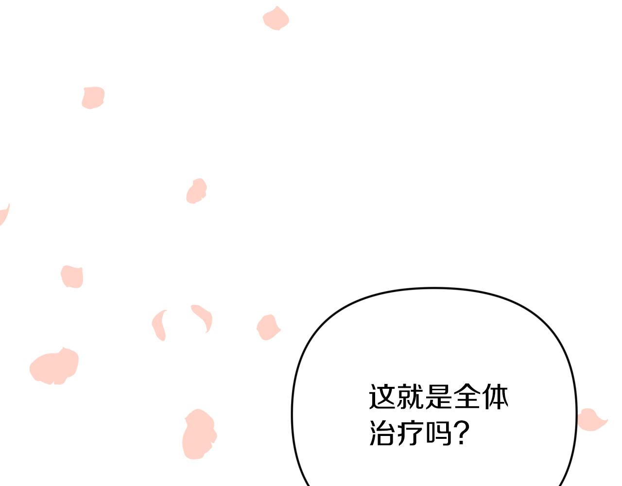 第27话 苦战141