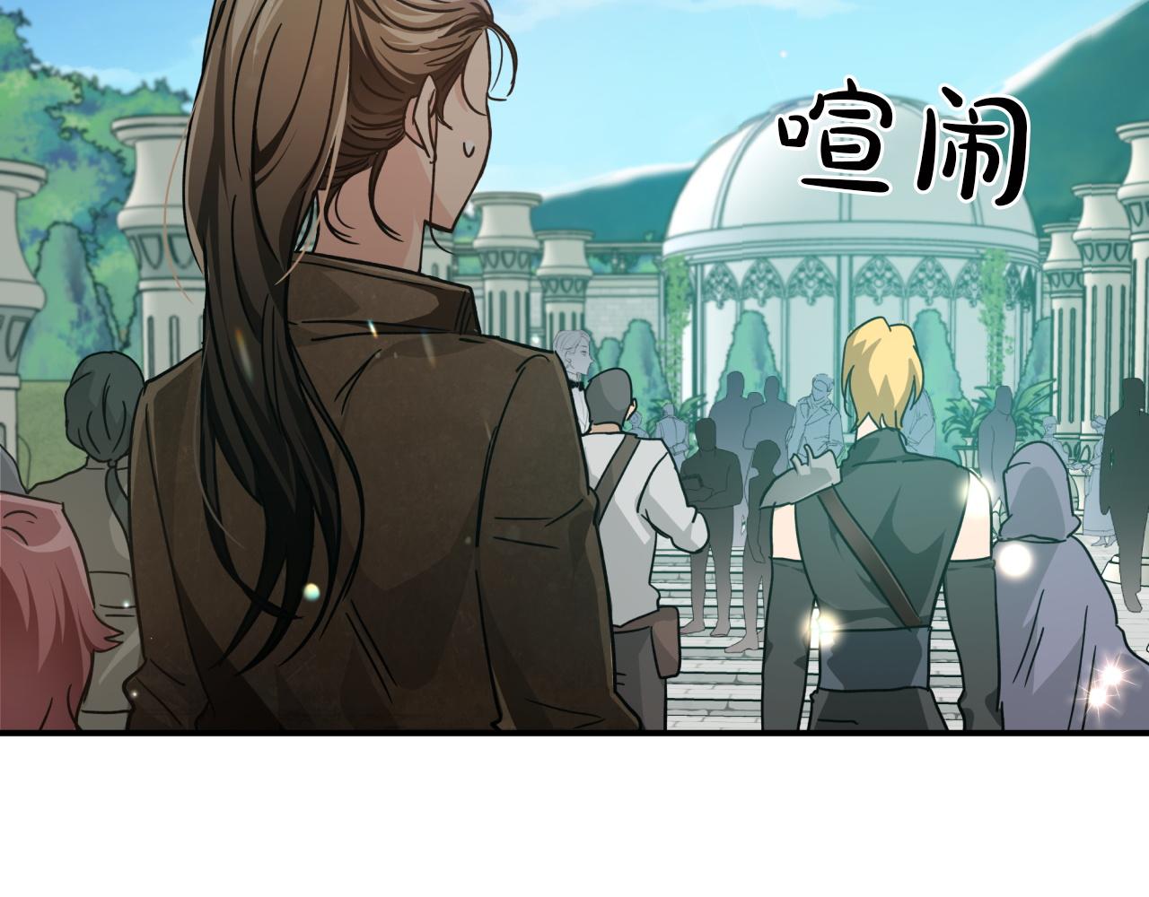 第5话 世界之树的果实！6