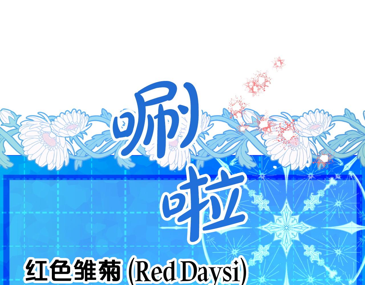 第15话 重生之後的再见面69