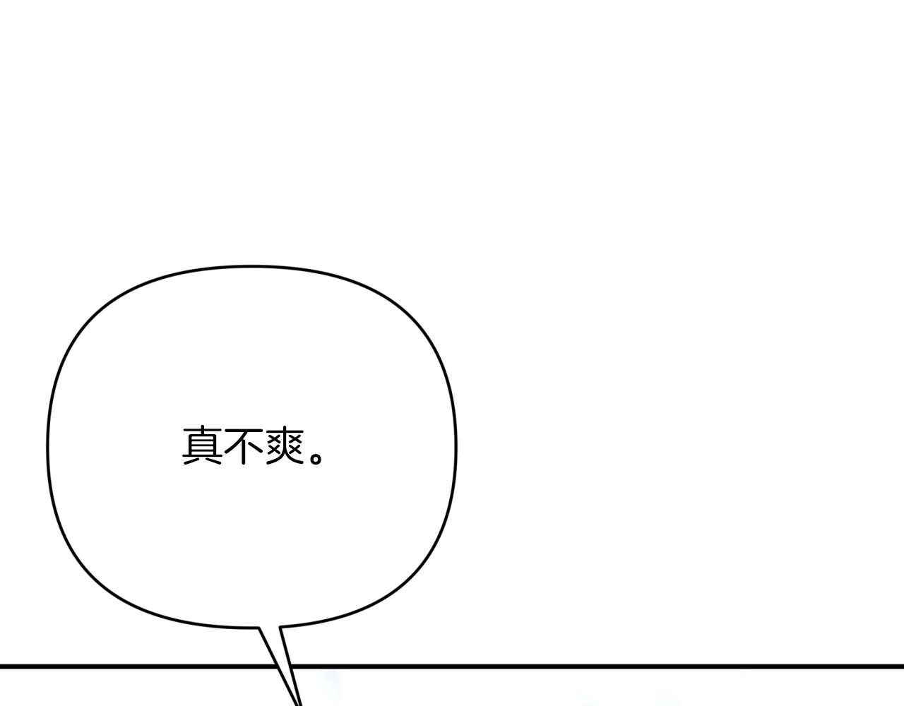 第31话 用手机组队？！169