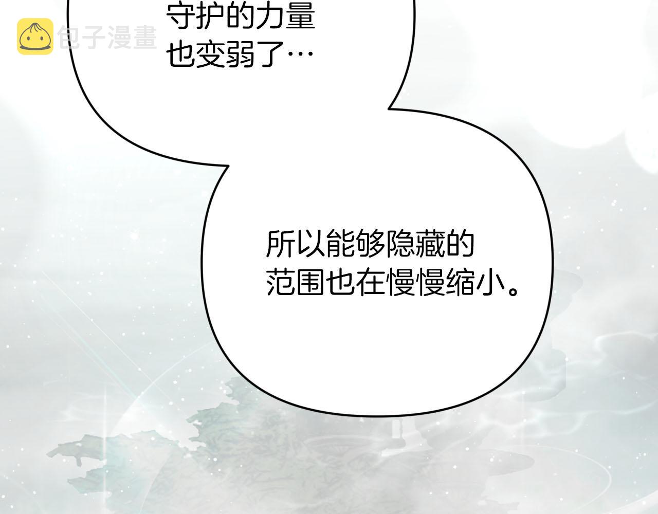 第25话 第一个支线任务106