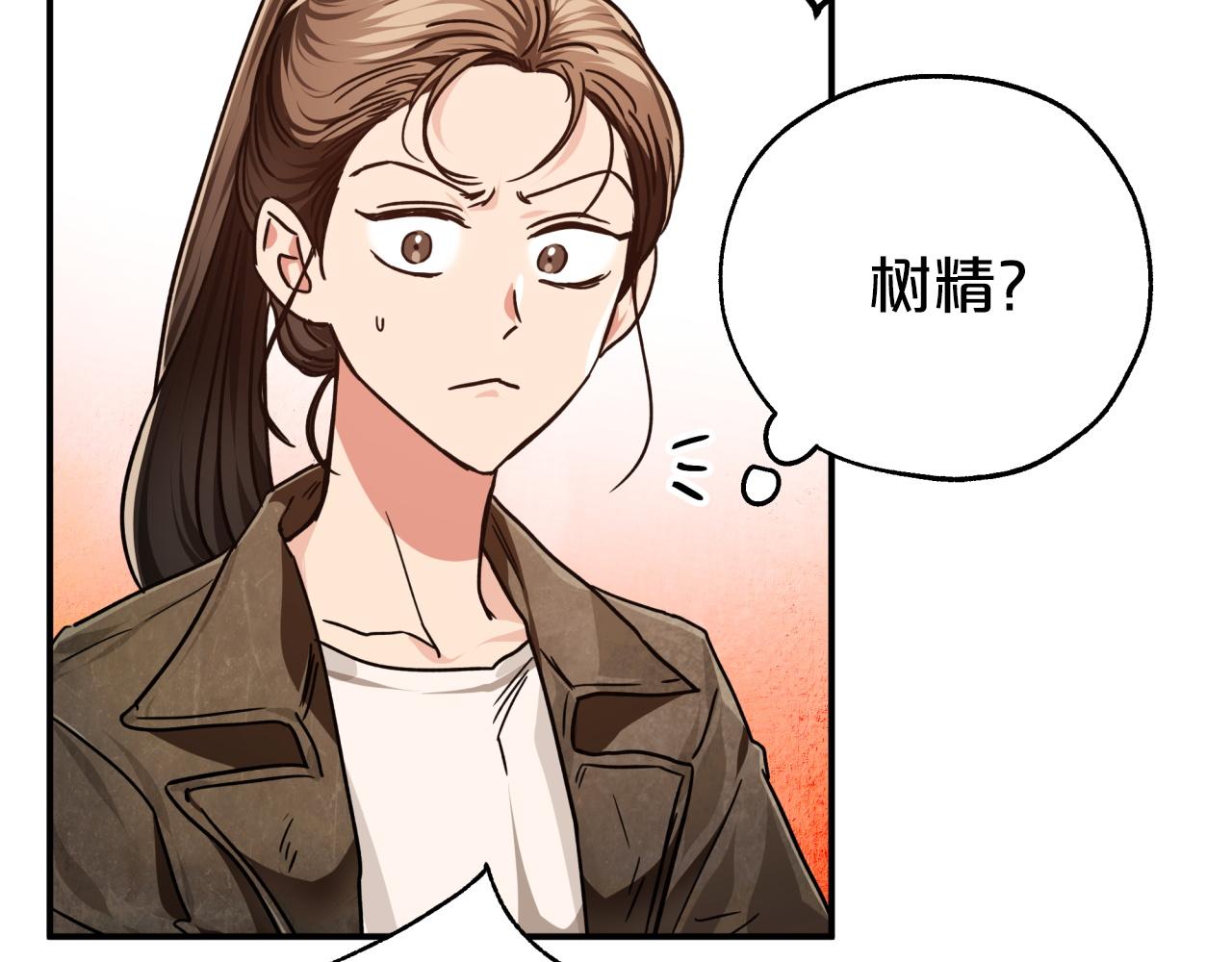 第3话 手机等於钱包？102