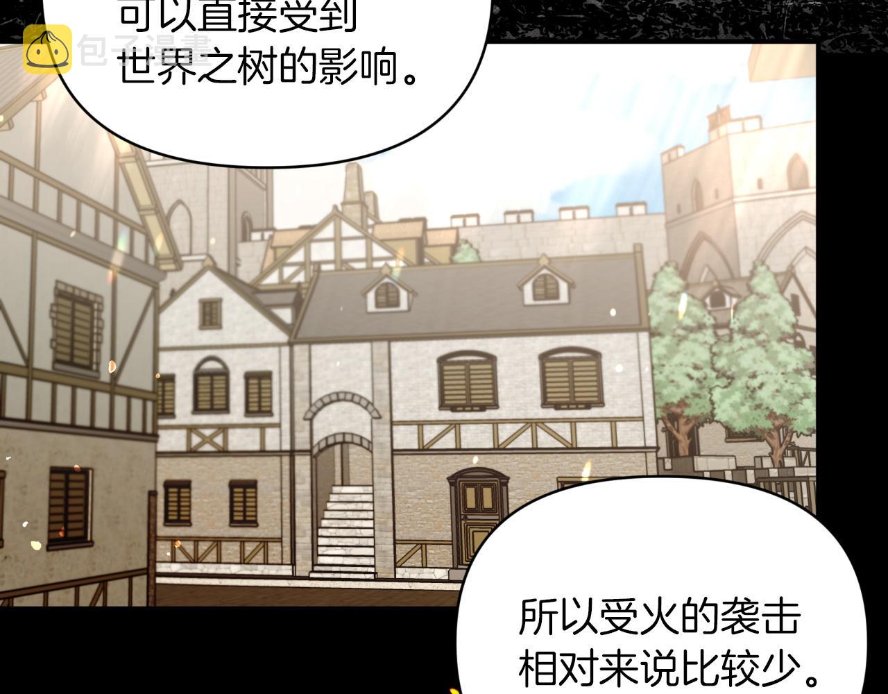 第3话 手机等於钱包？66