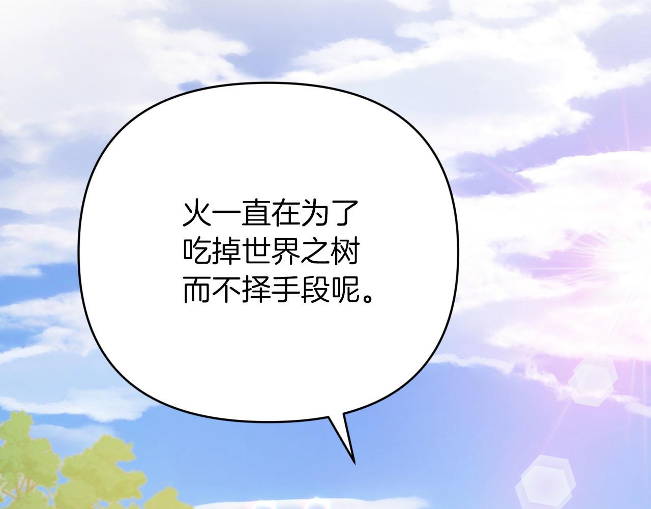 第20话 队伍主力151