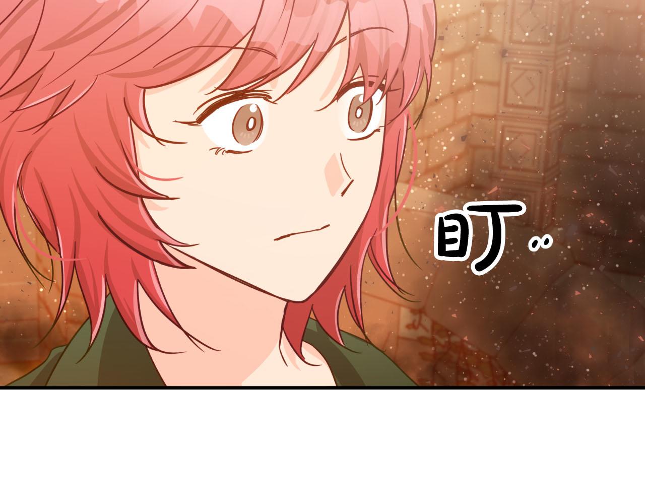 第36话 钻石的味道70