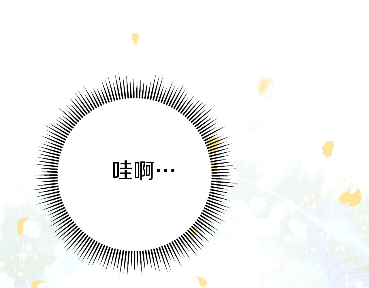 第41话 发光的世界之树52