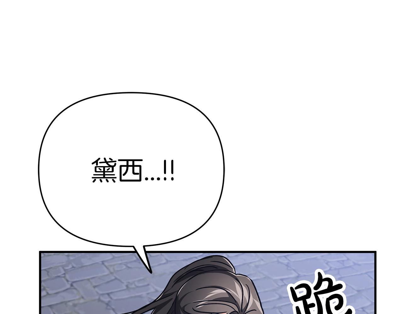 第13话 拯救与请求12