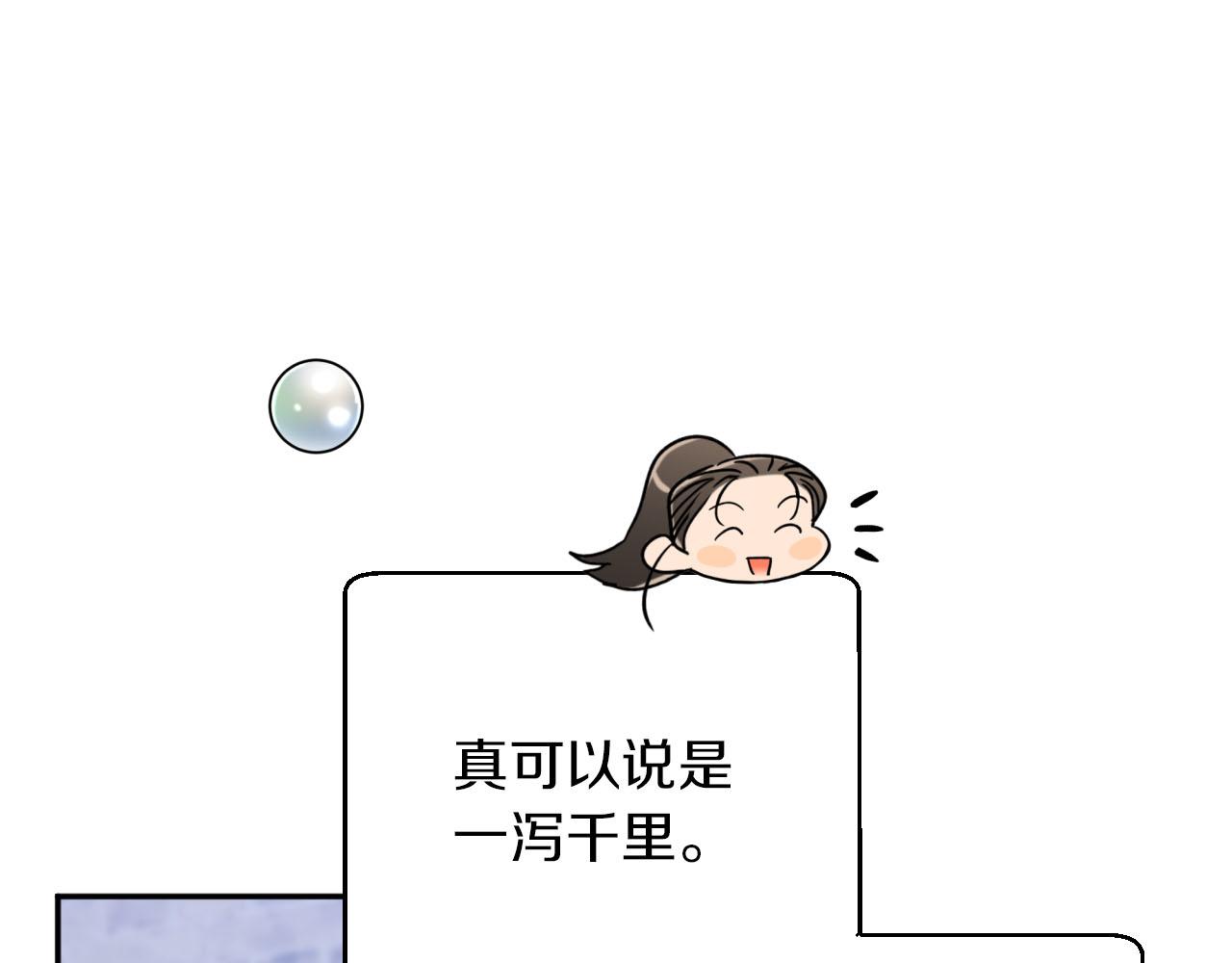 第17话 入手新手装备！23