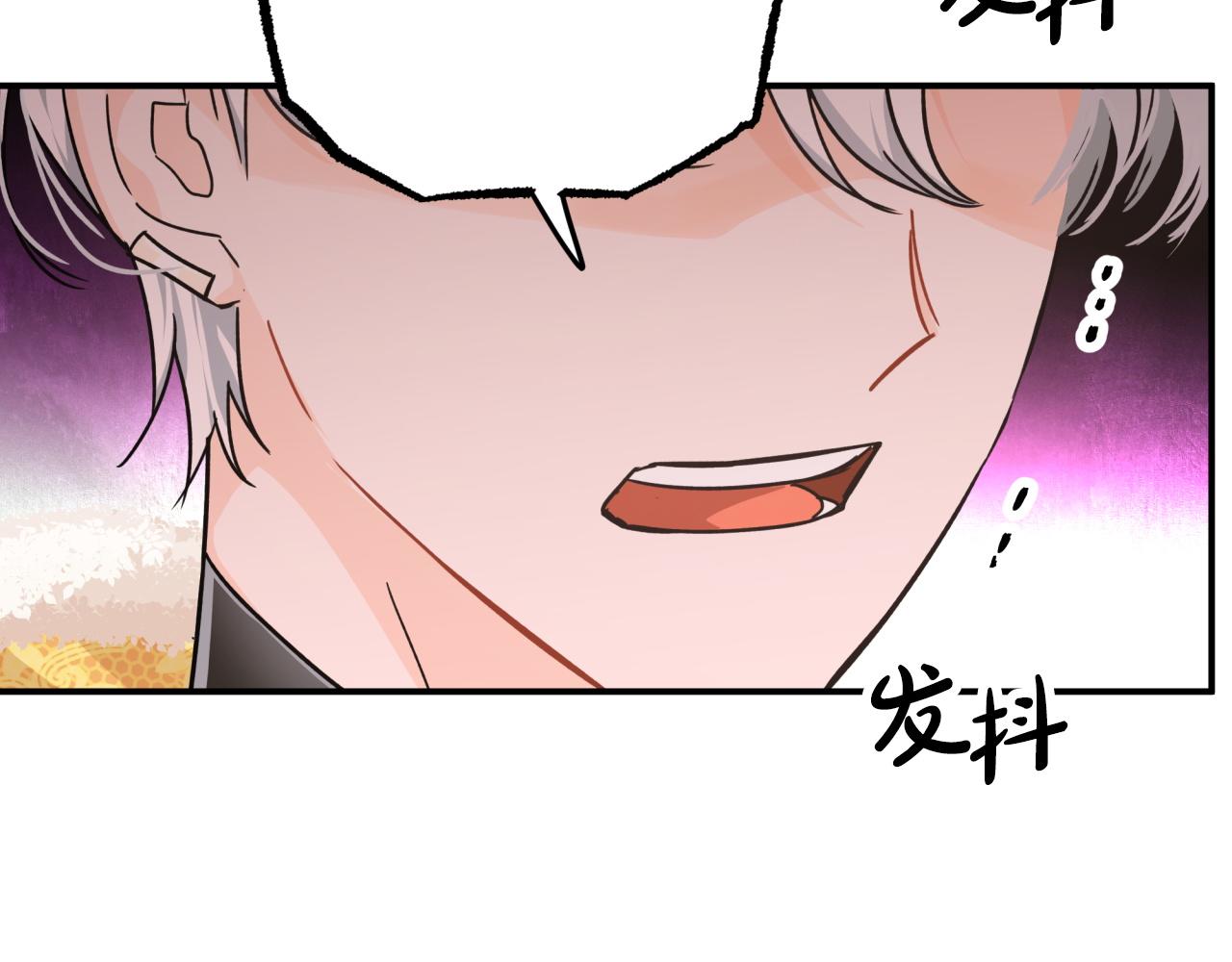 第8话 这是树精？120