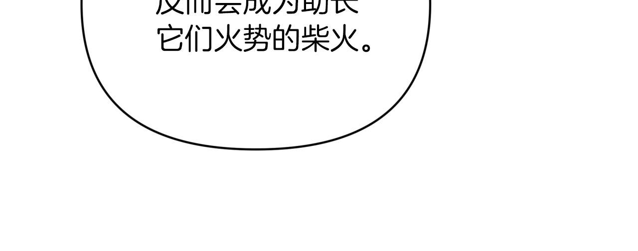 第22话 升级啦！174