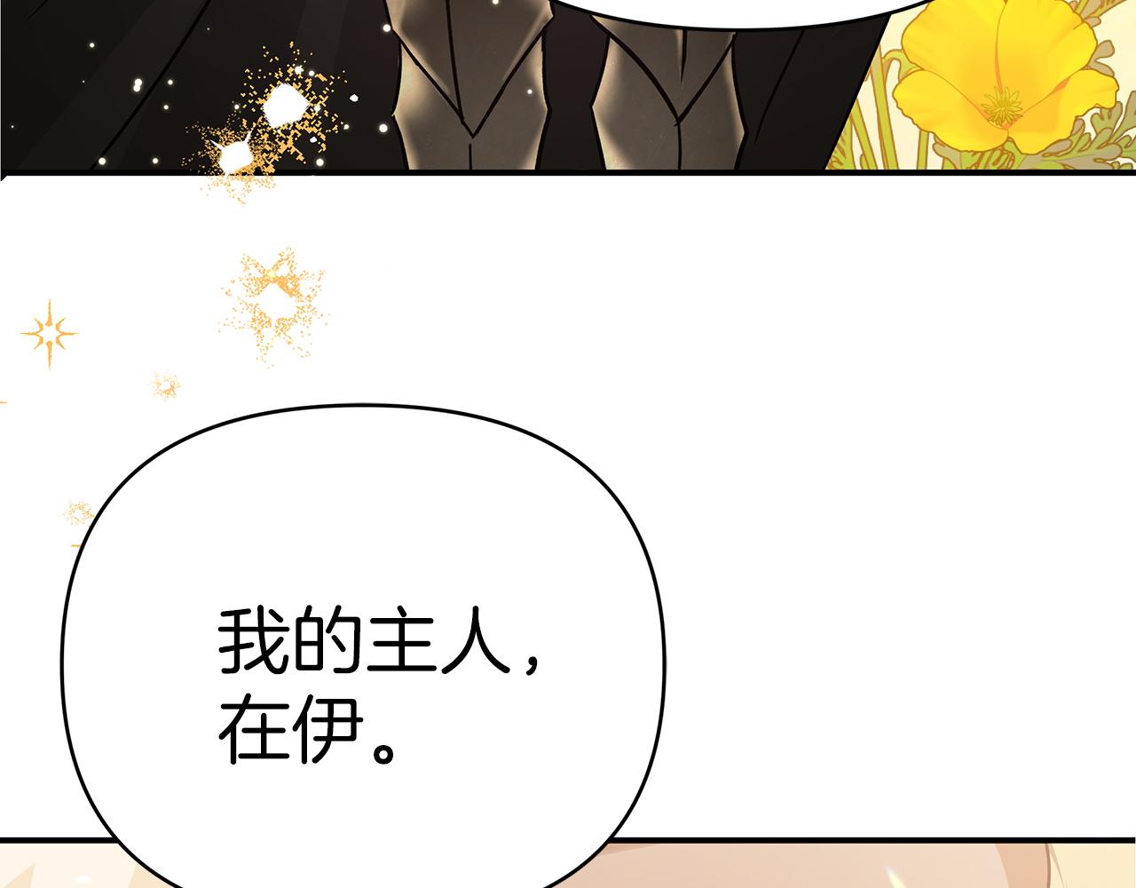 第12话 我要去救她！7