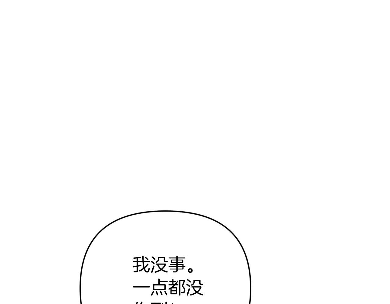 第41话 发光的世界之树24
