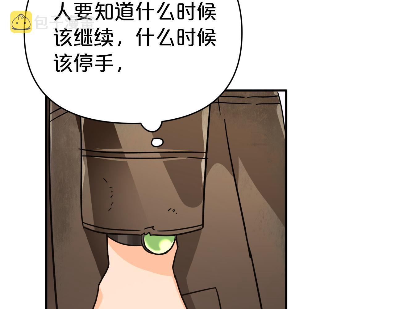 第9话 外挂开的局188
