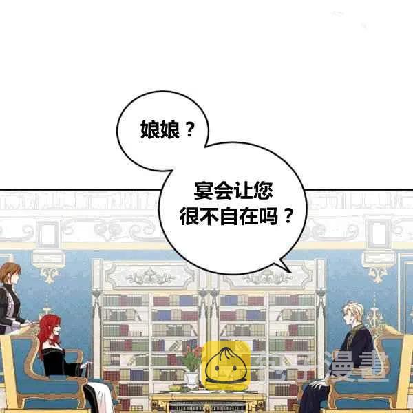 第33话73
