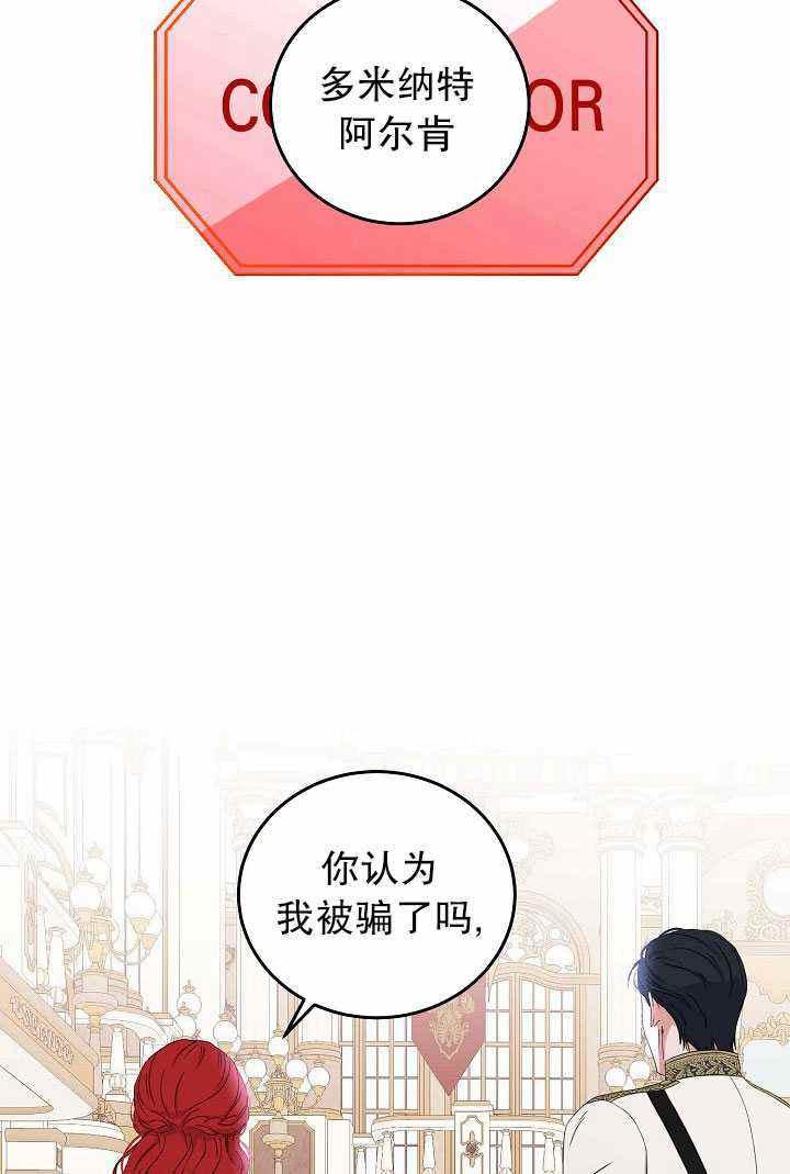 第50话22