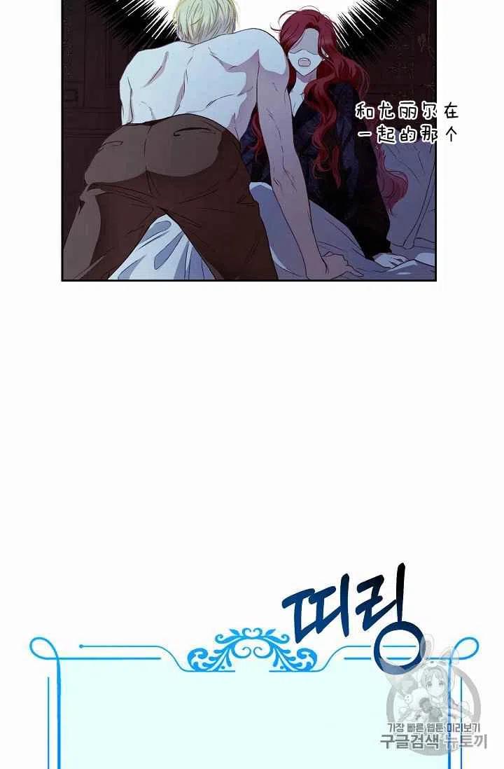 第4话20