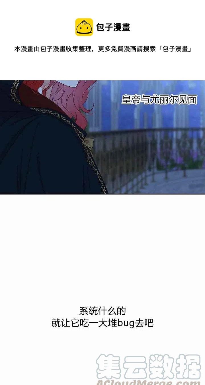 第20话58