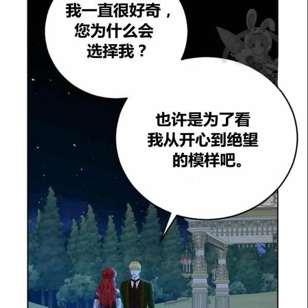第38话71