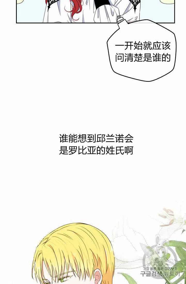 第14话10