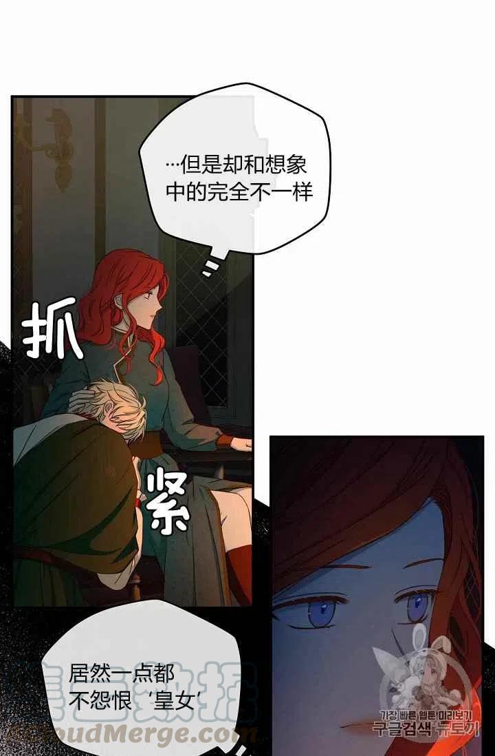 第23话27
