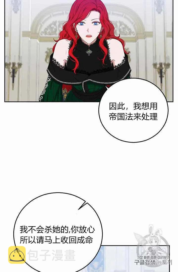 第19话31