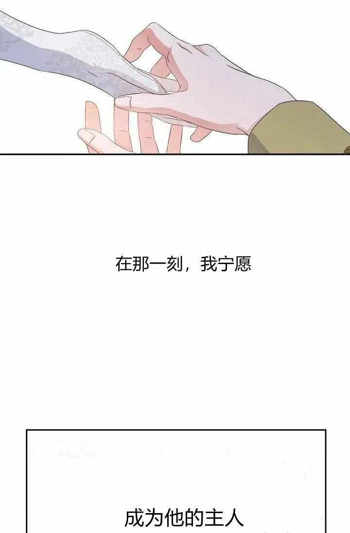第30话81