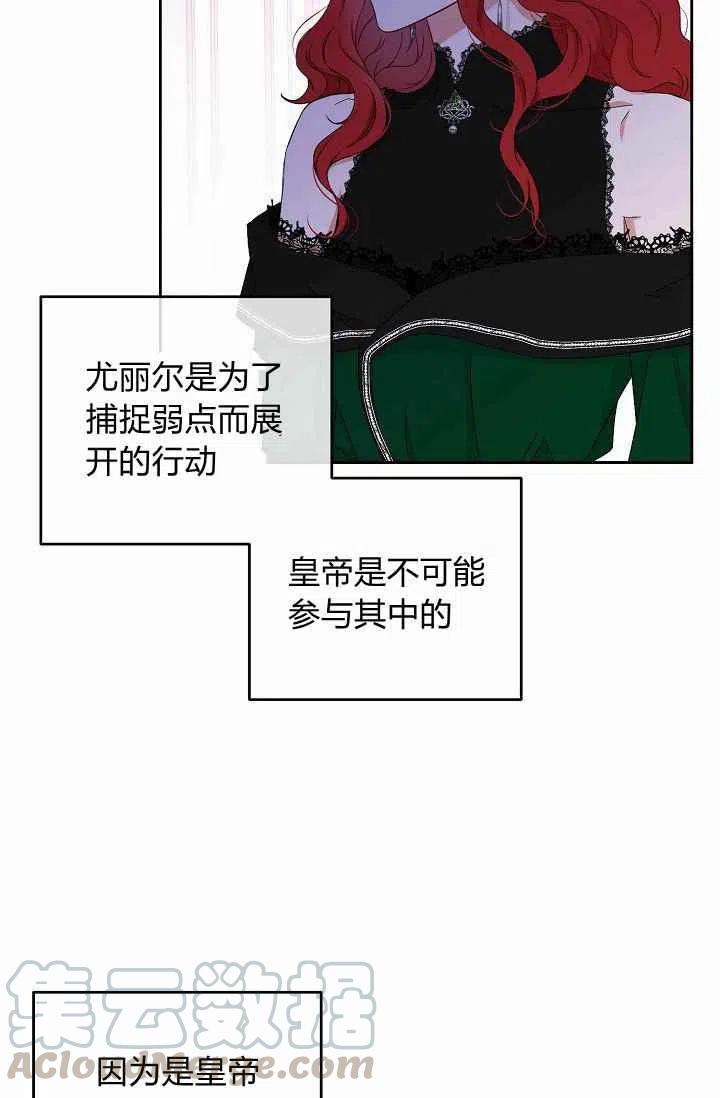 第19话12