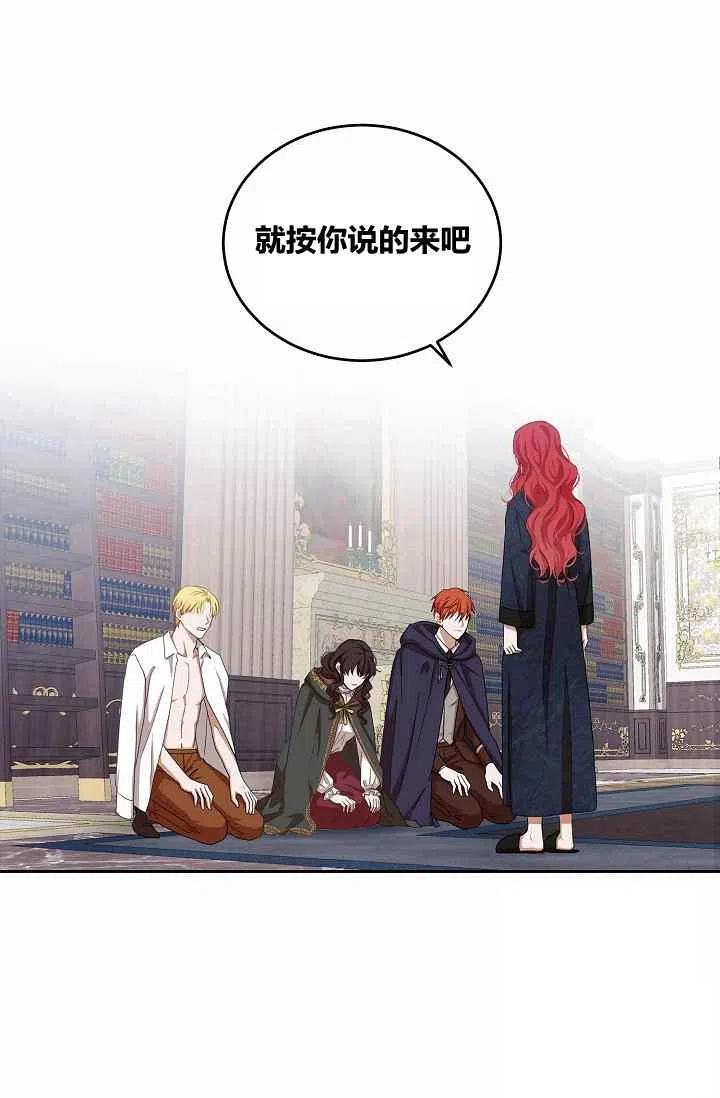 第6话1