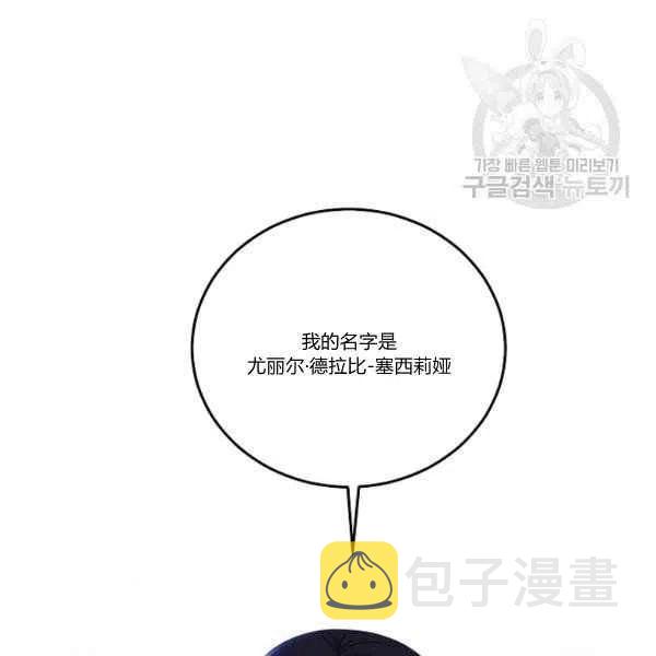 第45话161