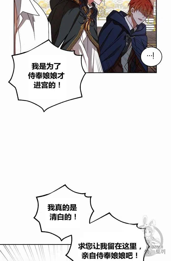 第5话57