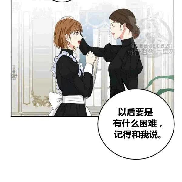 第33话43