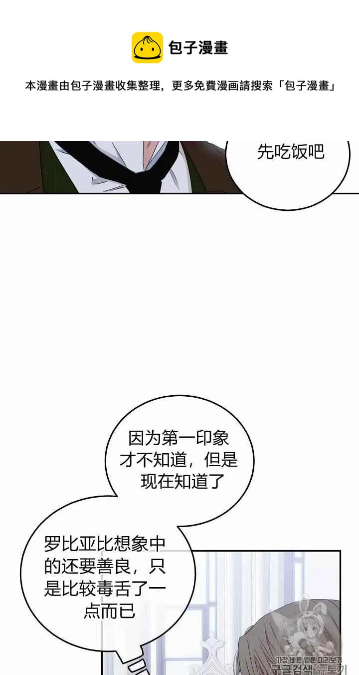 第28话22