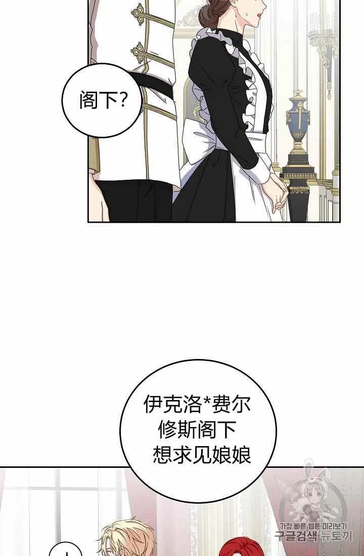 第25话56