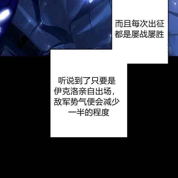 第42话30