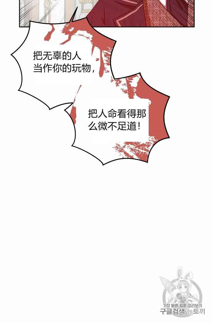 第3话23